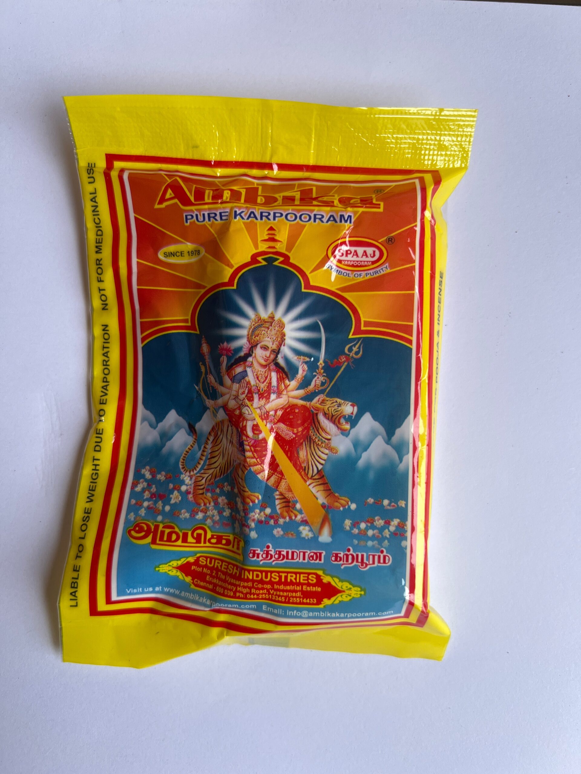 13F18C1E-98A9-4837-8049-5A4D395A96CB.jpg AMBIKA CAMPHOR KATTI KARPURAM 50G - Image 1