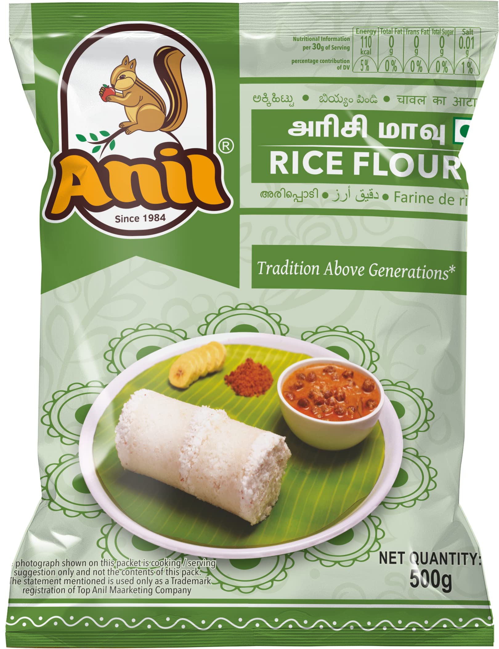 ANIL.jpg ANIL RICE FLOUR 500G - Image 1
