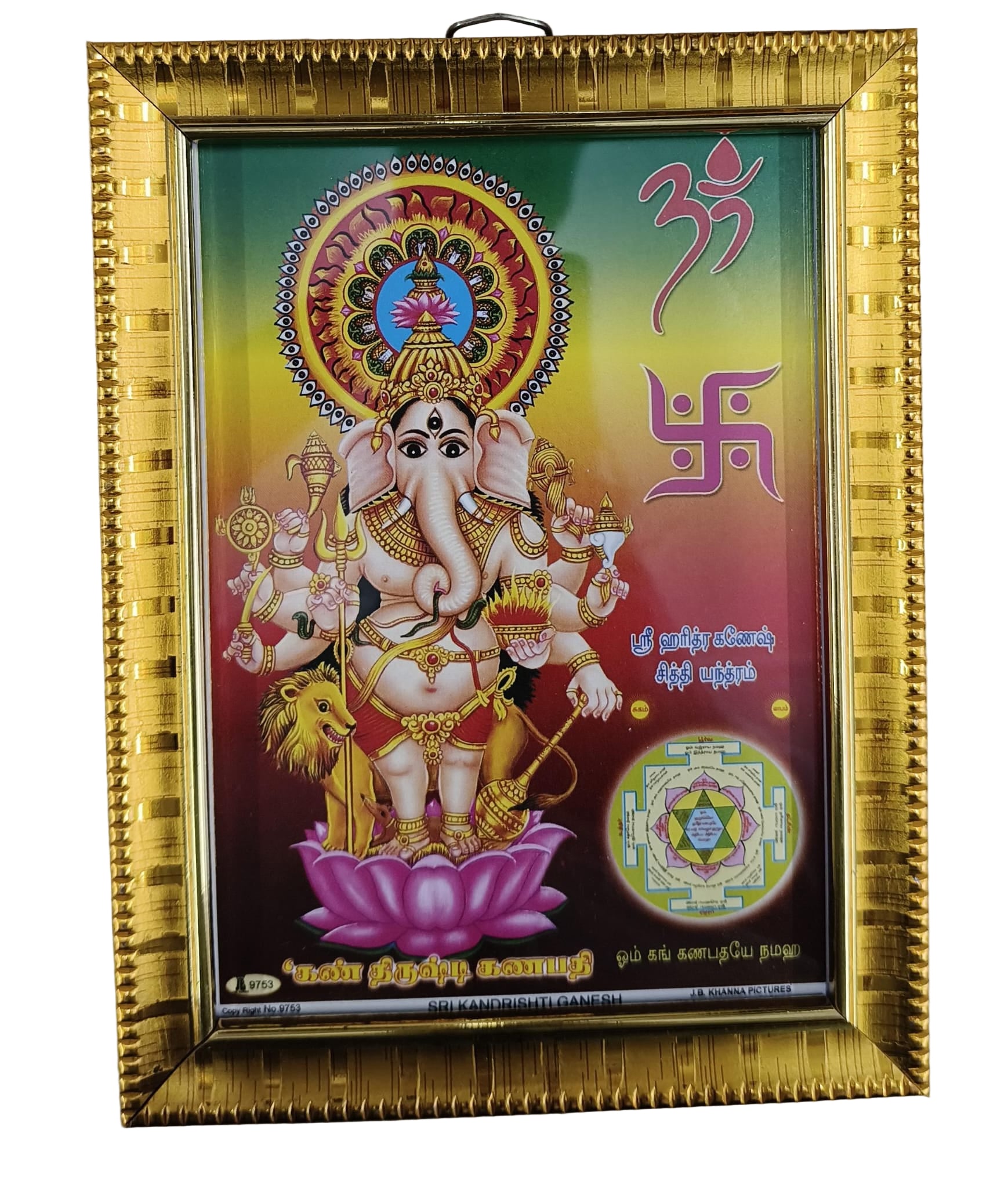 KANITHIRSTIGANAPATHY.jpg HINDU GOD PHOTO (KANU KRISHTI GANESH) (14CM*19CM) - Image 1