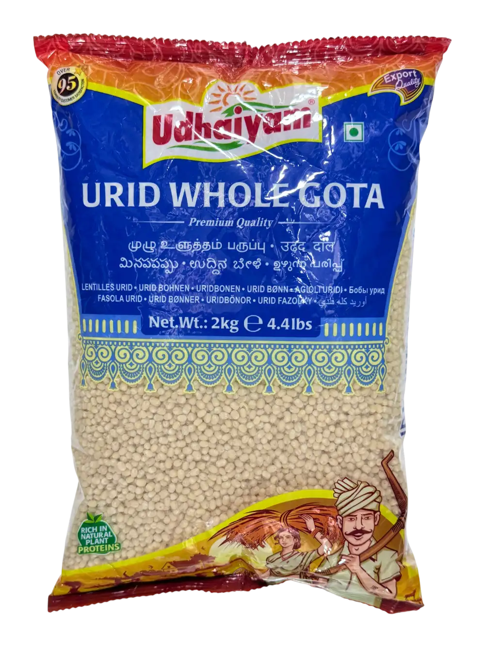 udhaiyam-urid-whole-gota-0-tk0qjg.webp Udhaiyam Urid Whole Gota - 1KG - Image 1
